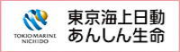 東京海上日動生保